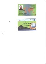 CertificatePhoto