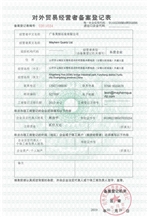 CertificatePhoto
