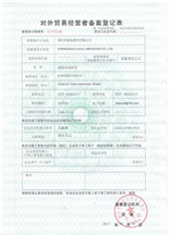 CertificatePhoto