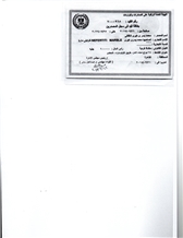 CertificatePhoto