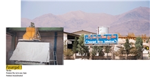 Pishgaman Sang Pasargad - PGT Stone
