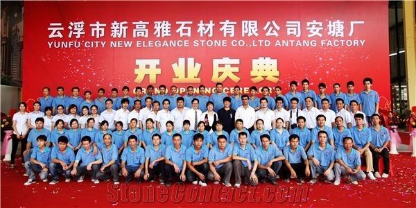 YUNFU NEW ELEGANCE STONE CO.,LTD