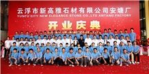 YUNFU NEW ELEGANCE STONE CO.,LTD