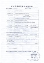 CertificatePhoto
