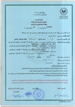 CertificatePhoto
