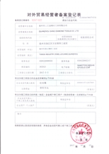 CertificatePhoto