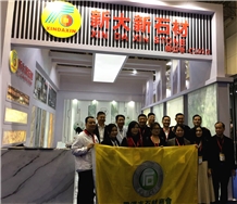 XIAMEN STONE FAIR 2019