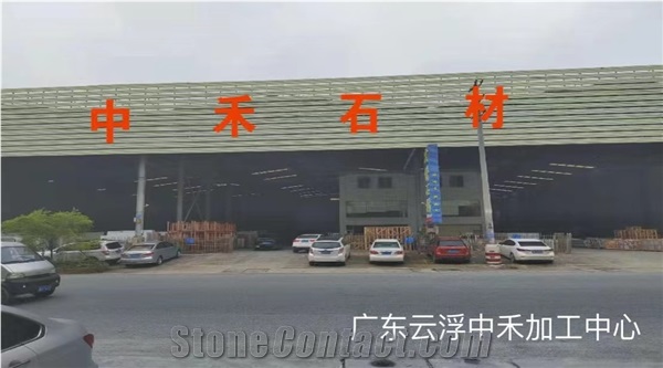 Yunfu Zhonghe Stone Co.,ltd.