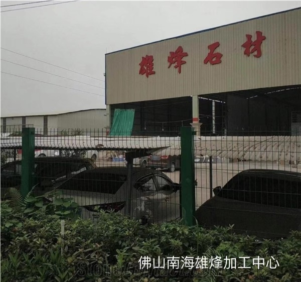 Yunfu Zhonghe Stone Co.,ltd.