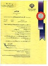 CertificatePhoto