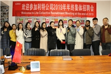 Henan Lite Refractory Material Co.,Ltd