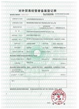 CertificatePhoto