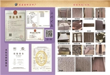 Juxian Guoling Stone Factory