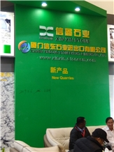 Xiamen Xindong Stone Export & Import Co. Ltd.