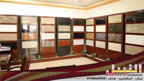 Alnabeel for Marble and Granite
