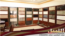 Alnabeel for Marble and Granite