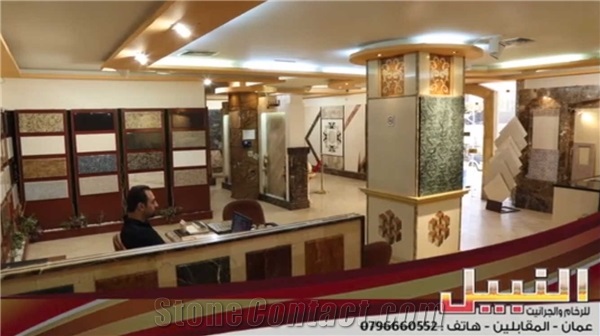 Alnabeel for Marble and Granite