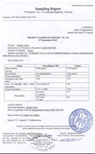 CertificatePhoto