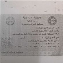 CertificatePhoto