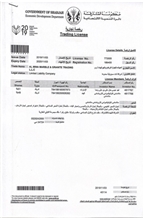CertificatePhoto
