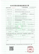 CertificatePhoto