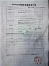 CertificatePhoto