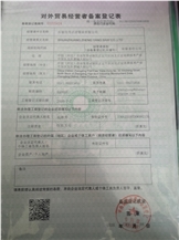 CertificatePhoto