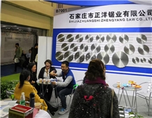 XIAMEN STONE FAIR 2019