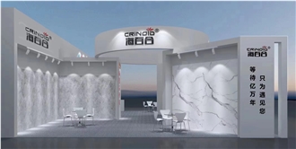 China (Nan an) Shuitou International Stone Exhibition 2023