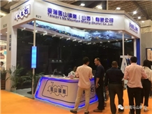 China (Nan an) Shuitou International Stone Exhibition 2017