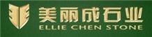 Ellie Chen Stone Ellie Chen Stone