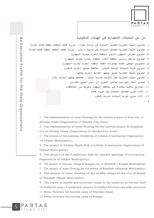 CertificatePhoto