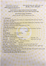 CertificatePhoto