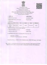 CertificatePhoto