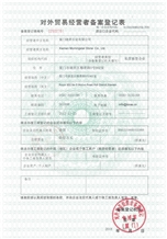 CertificatePhoto
