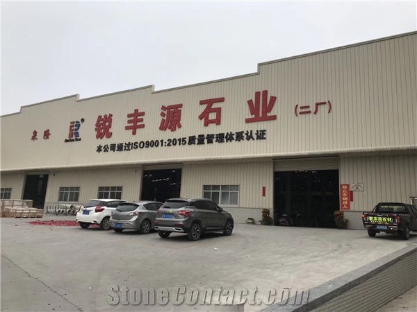 Fujian Province Ruifengyuan Industrial Co., Ltd.