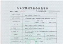 CertificatePhoto