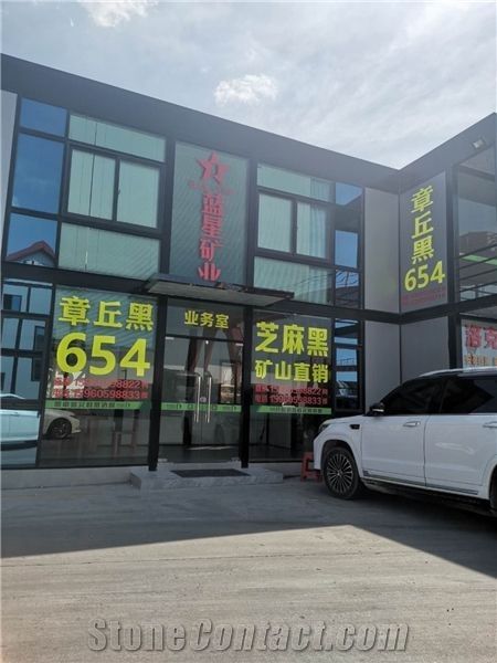 Shandong Bluestar Stone Materials Mining Developments Co., Ltd.