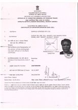 CertificatePhoto