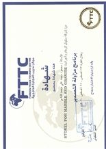 FTTC