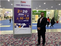 XIAMEN STONE FAIR 2020