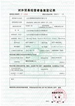 CertificatePhoto