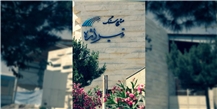 Fatemeh SadeghMohammadi Fatemeh SadeghMohammadi