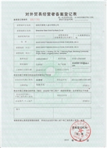 CertificatePhoto