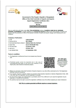 CertificatePhoto