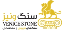 Venice Stone - Pishro Stone Solutions