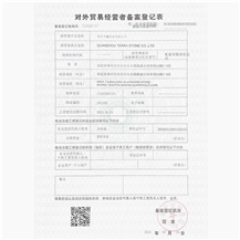CertificatePhoto