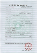 CertificatePhoto