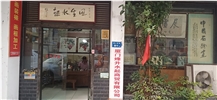 Xiamen Fengshengshuiqi Trading Co., Ltd.