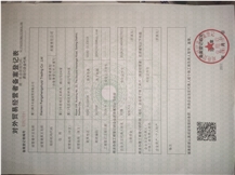 CertificatePhoto